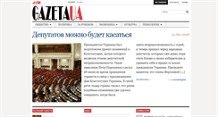 Desktop Screenshot of gazetaua.com